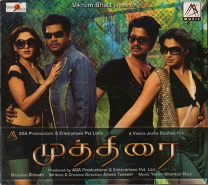 Mutthirai (2009) (Yuvan Shankar Raja)